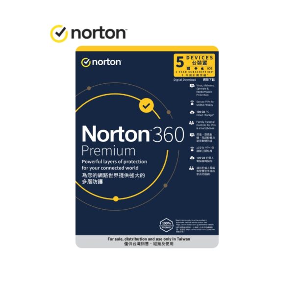 Norton 360 專業版 ( 5台裝置 1年授權 )