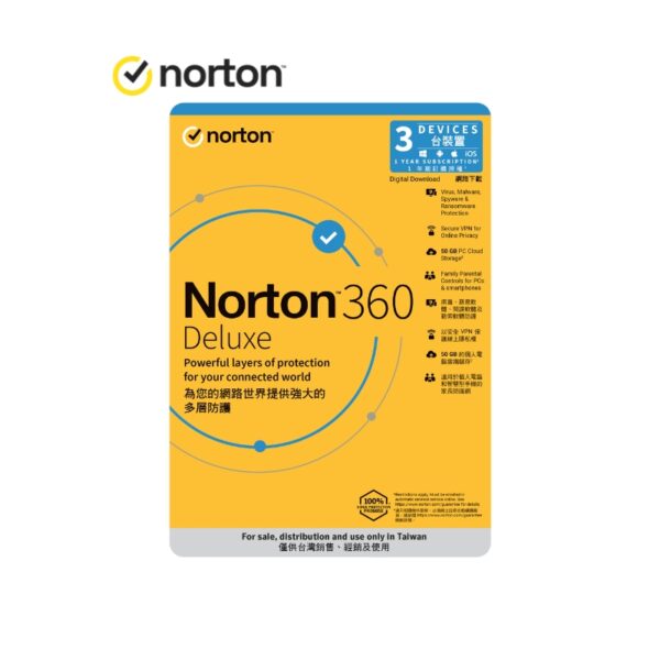 Norton 360 進階版 ( 3台裝置 1年授權 )