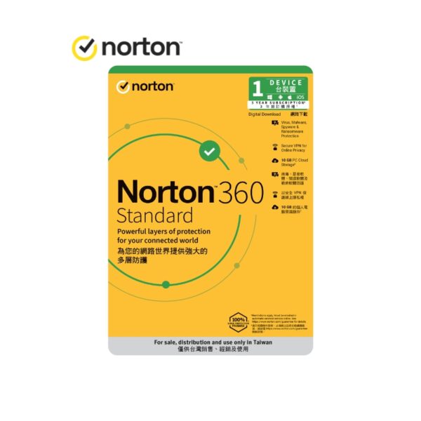 Norton 360 標準版1台3年( 1台裝置 3年授權 )