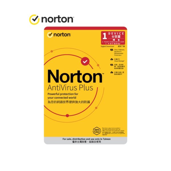 Norton 加強版1台1年( 1台裝置 1年授權 )