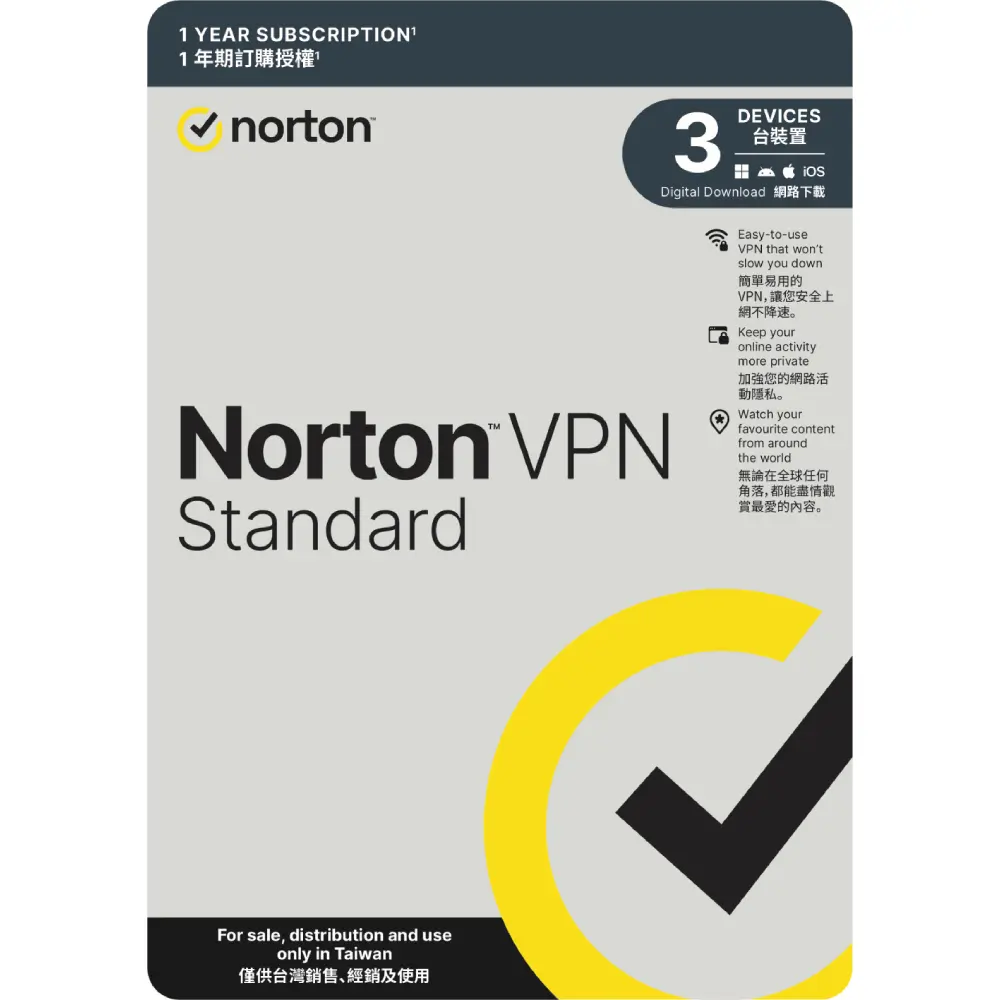 Norton Secure VPN 3-Device 1-Year Subscription