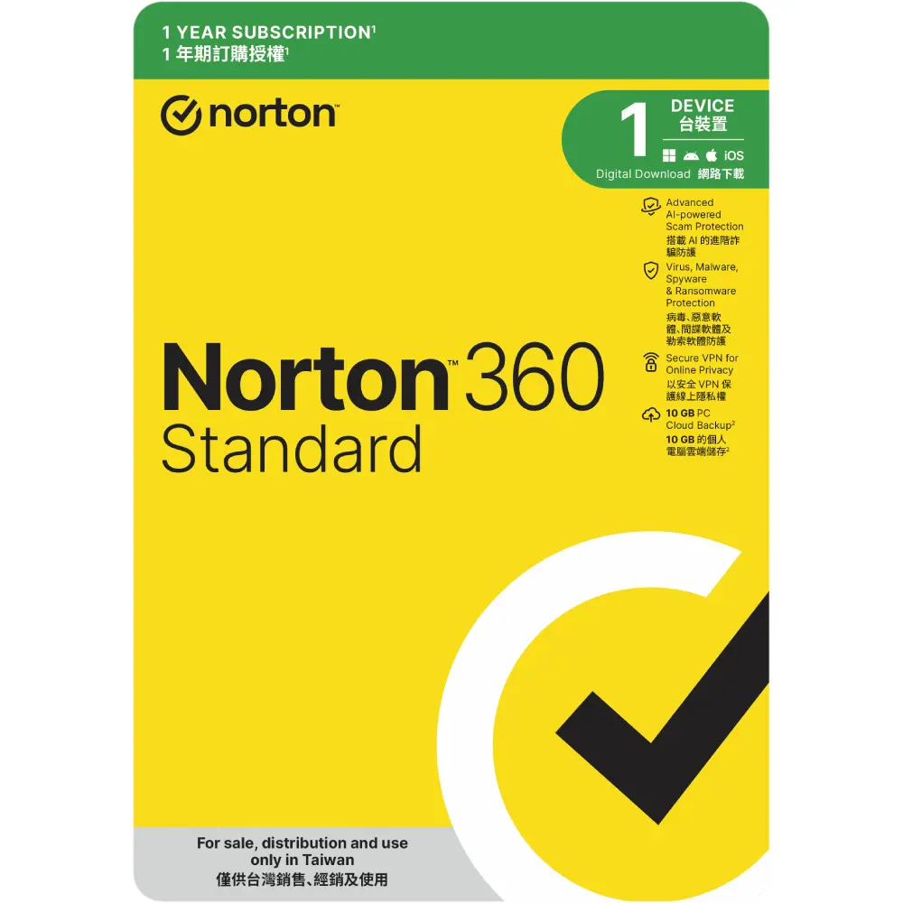 1. Norton 360 Standard, 1 Device, 1-Year Subscription