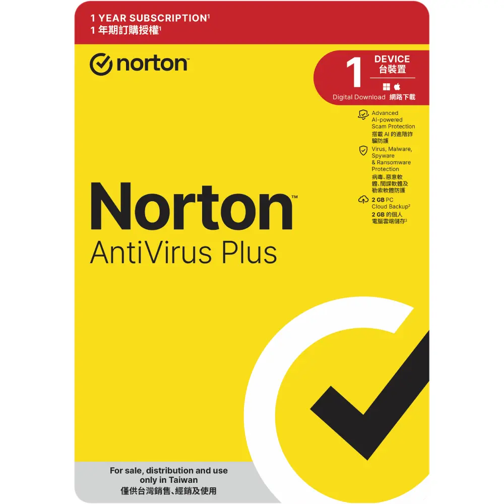 9. Norton 360 Deluxe 1-device 1-year subscription