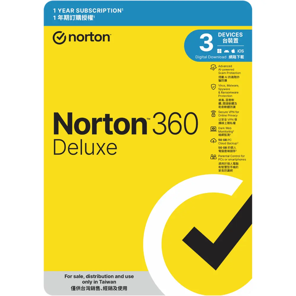 3. Norton 360 Advanced, 3 Devices, 1-Year License