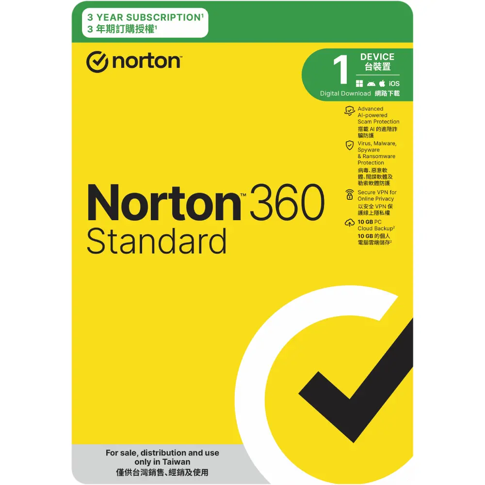 2. Norton 360 Standard, 1 Device, 3-Year License
