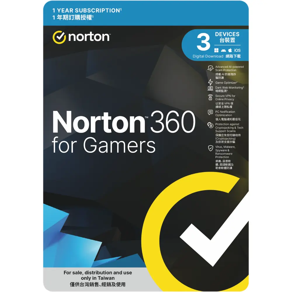 4. Norton 360 for Gamers 3 Devices 1 Year License