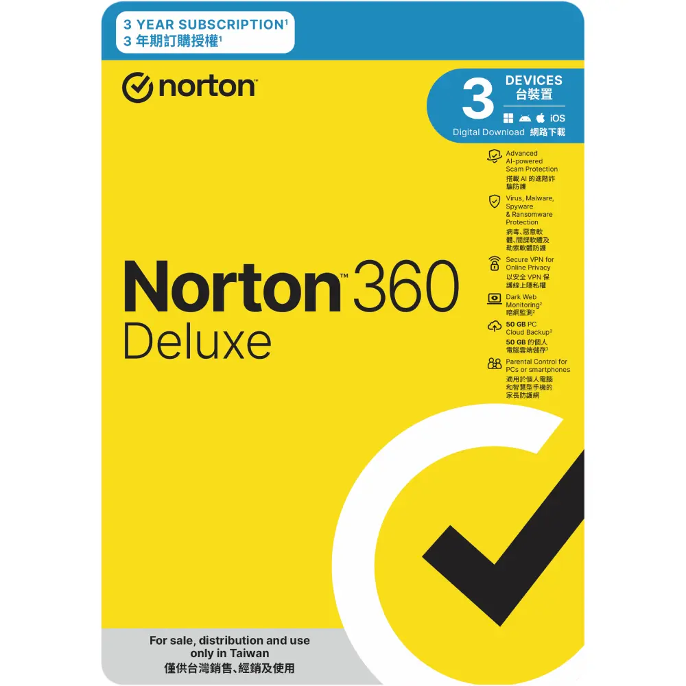 5. Norton 360 Advanced 3 Devices 3-Year License