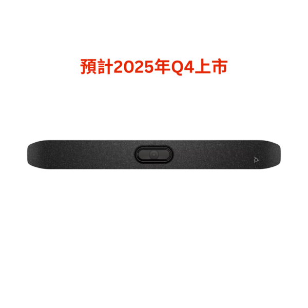 hp poly Studio V12 AI 智能中型會議室All-In-One會議終端設備