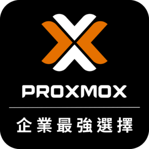 Proxmox 優勢全面解析