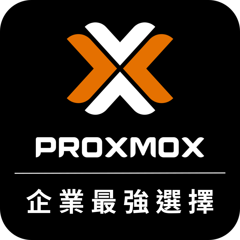 Proxmox 優勢全面解析
