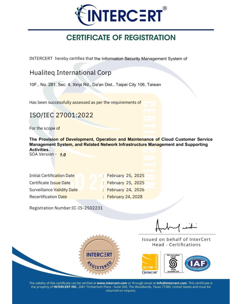 ISO27001華厚27K證書(英文)-20250225