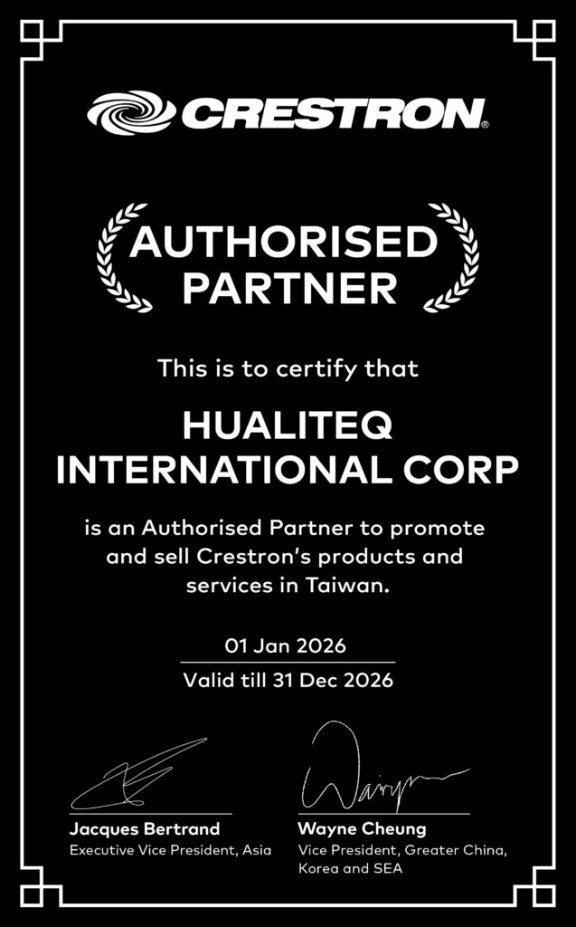 2026 Crestron 授權合作夥伴證書