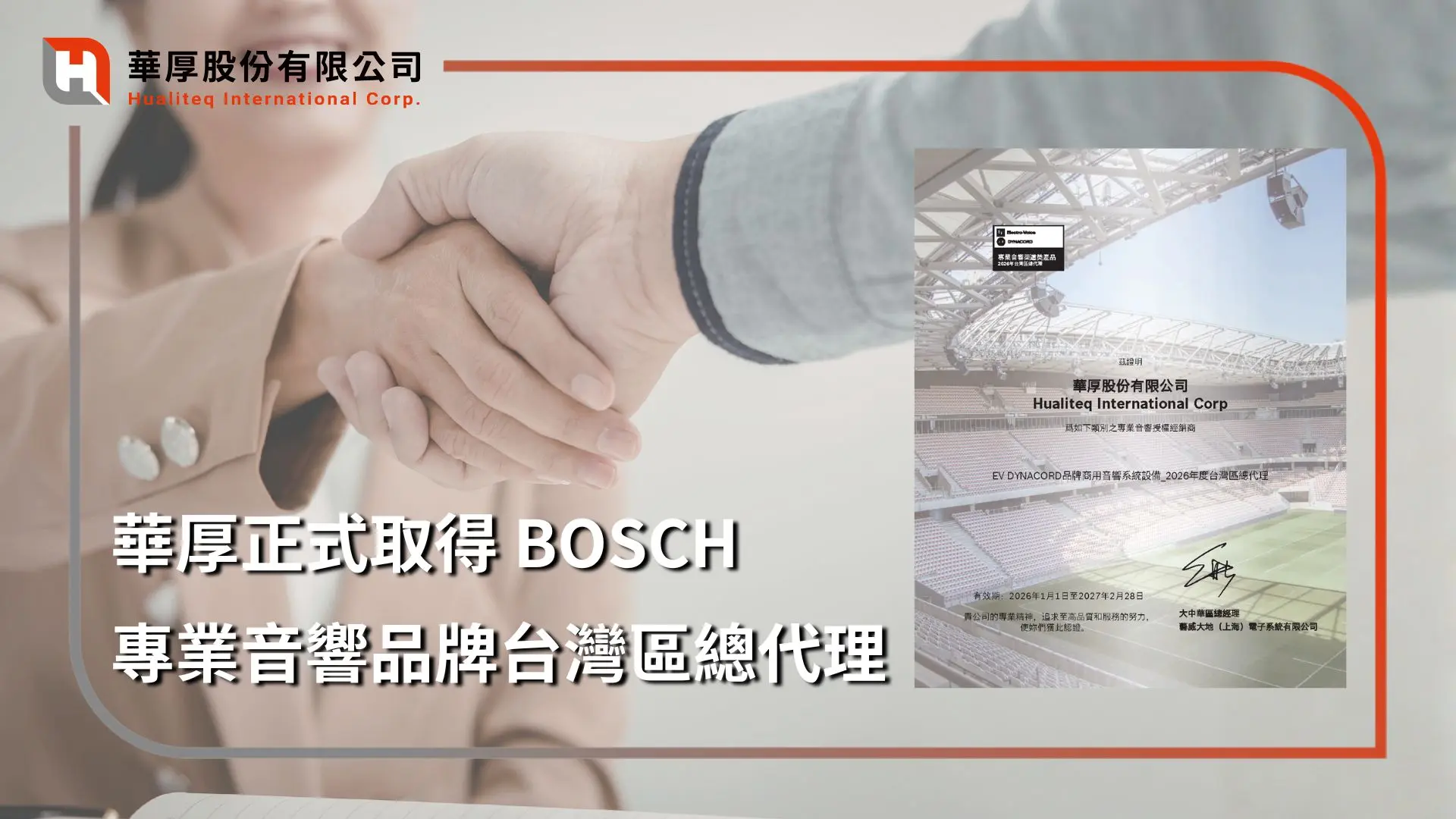 Hualiteq Bosch General Agent