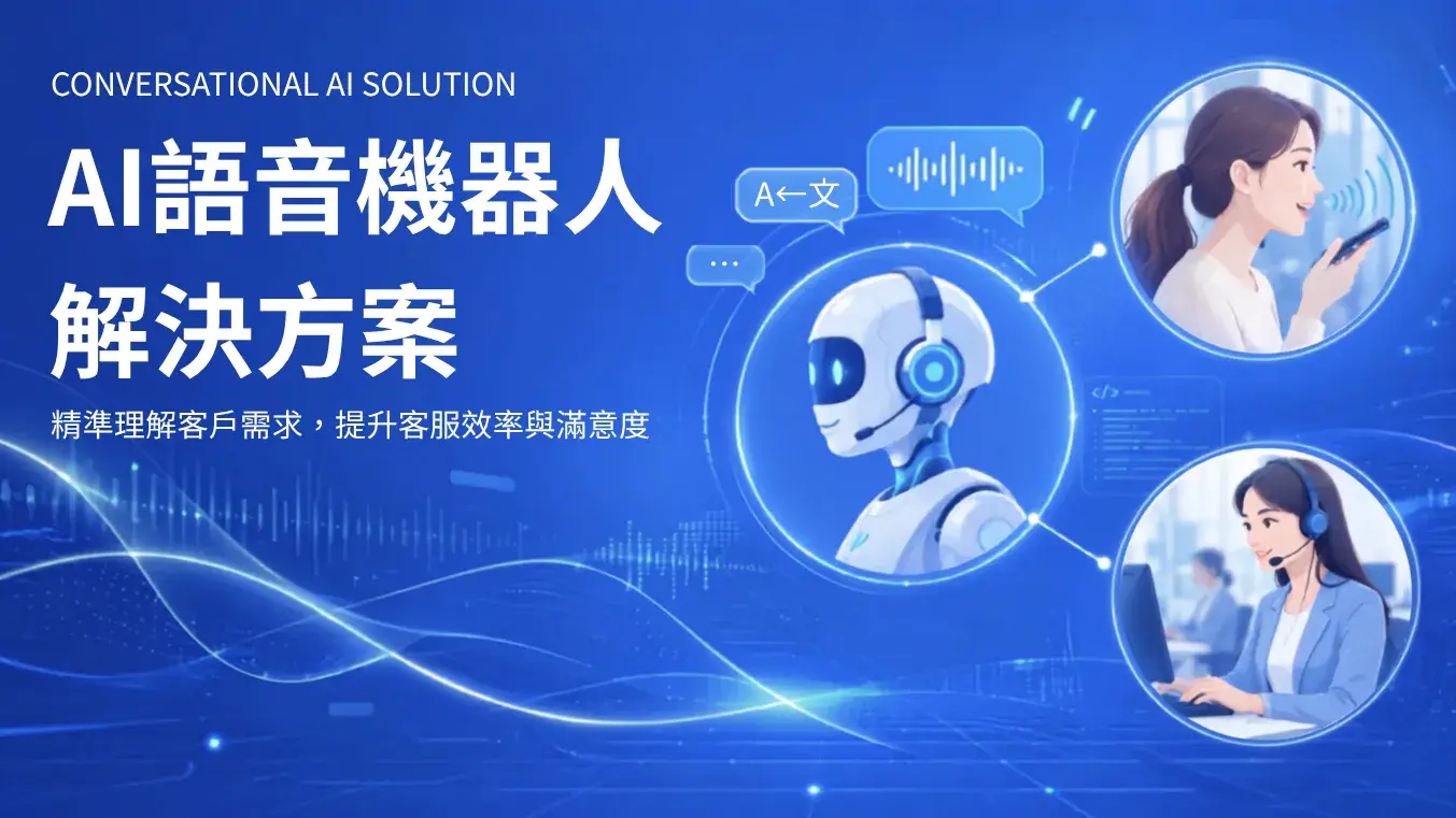Conversational Ai Og