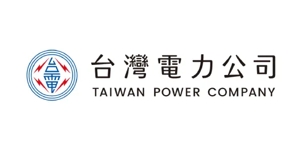 台灣電力公司