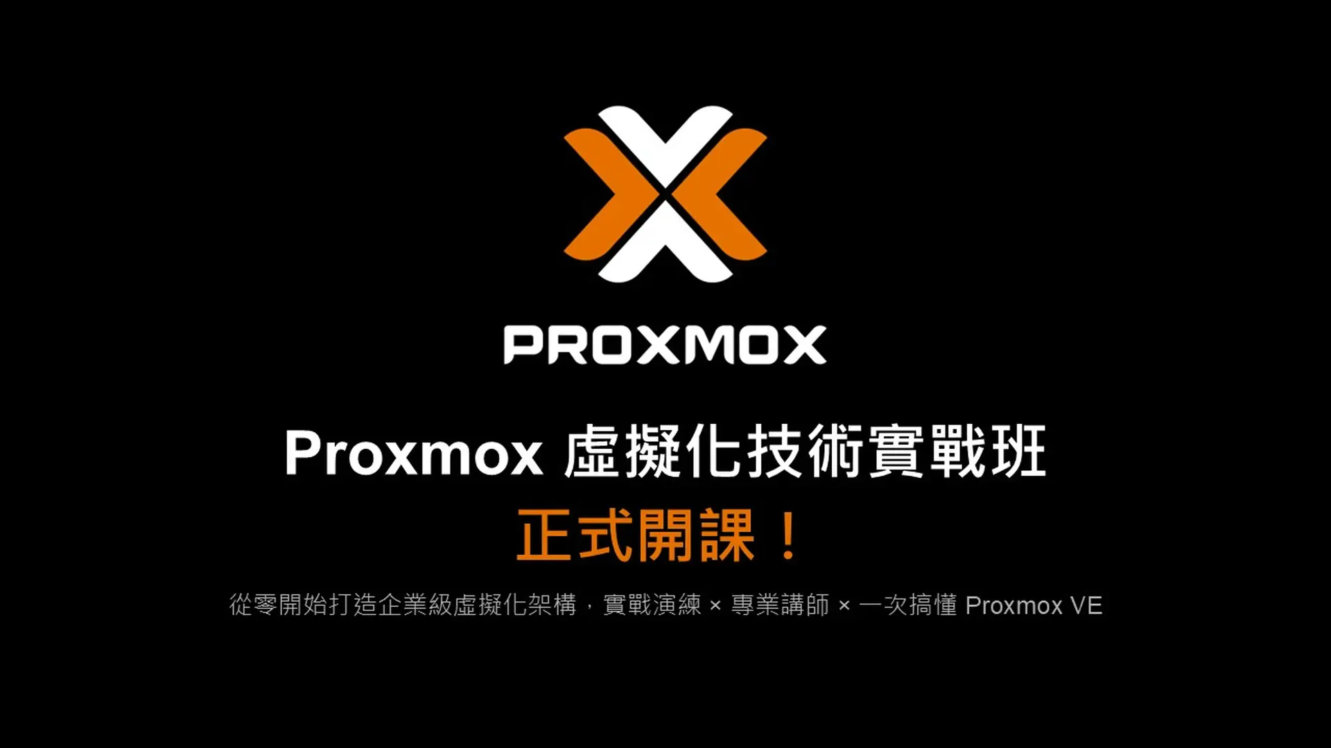 Proxmox Class