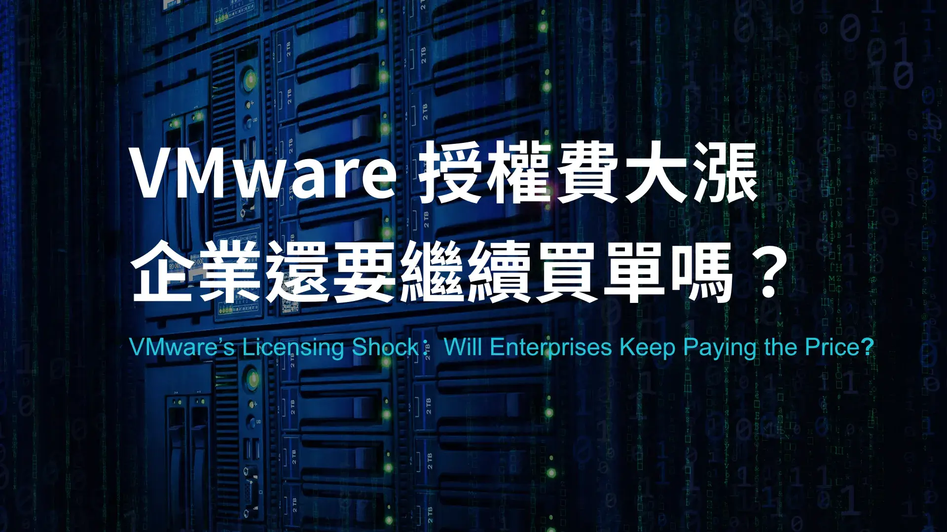 Vmwares Licensing Shock Will Enterprises Keep Paying The Price