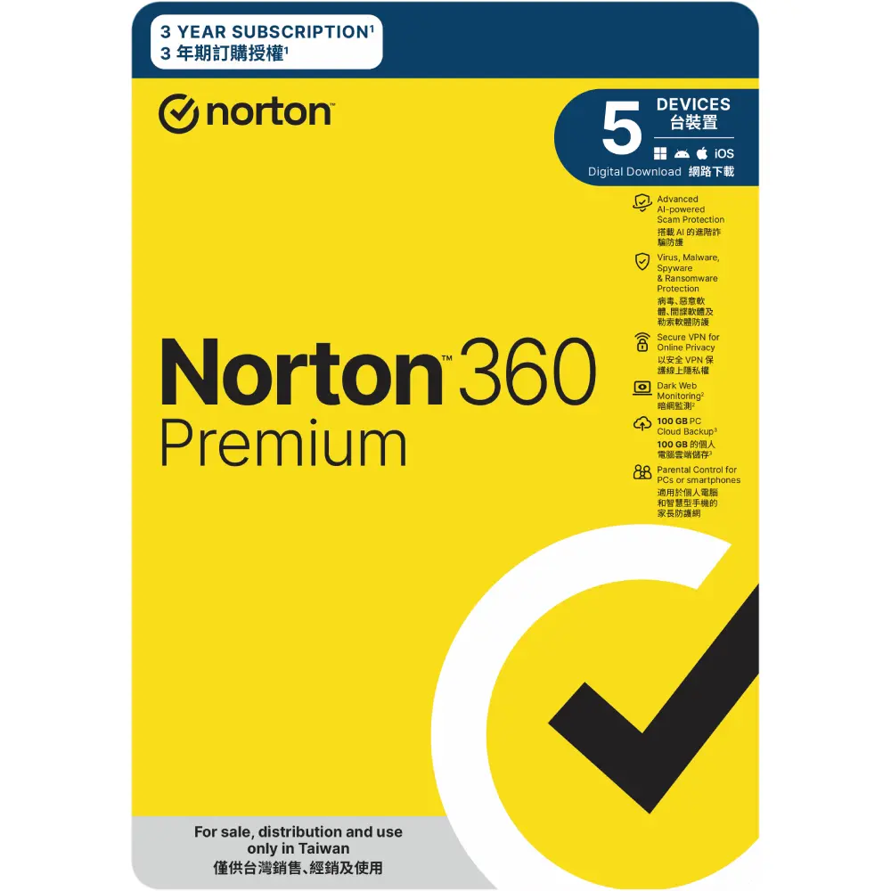 7. Norton 360 Professional Edition 5 Devices 3-Year License